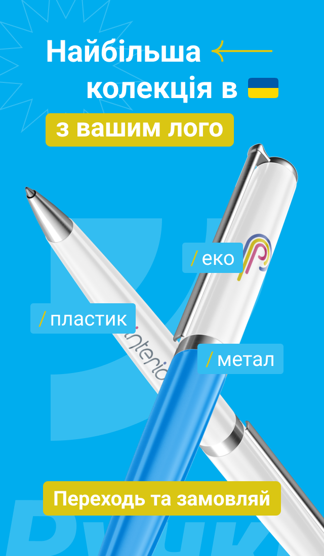 Ежедневники с логотипом